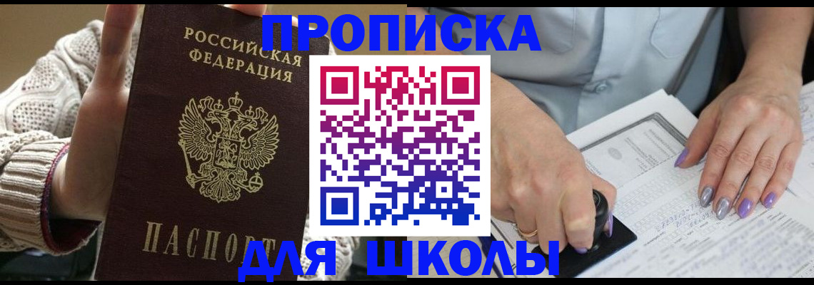 временная регистрация гарантия в Могочи